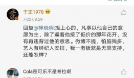 娱乐圈吃瓜博主语音小说,揭秘吃瓜博主背后的语音小说传奇